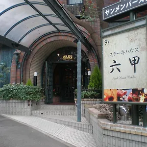 ホテル サンメンバーズ神戸