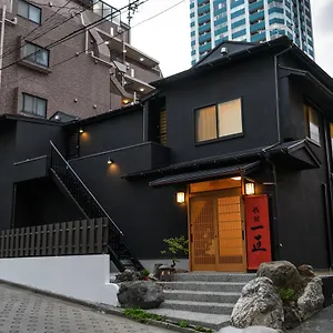 Ichinao Ryokan Tokyo